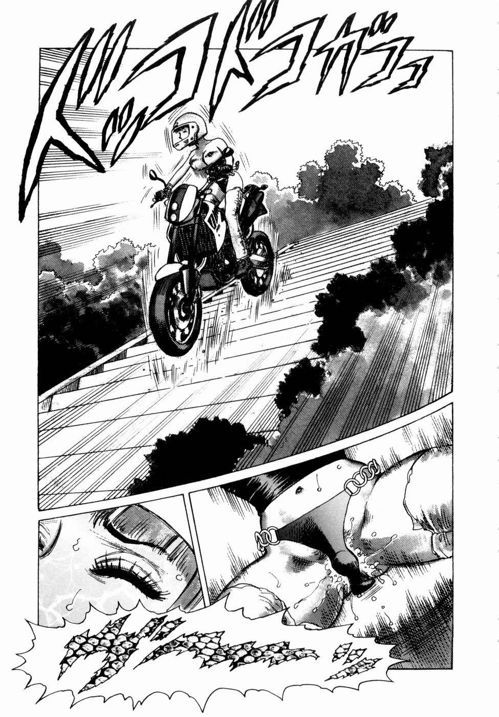 [Yamamoto Atsuji] Ammo Vol 4 page 101 full