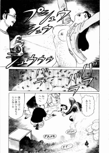 [Yamamoto Atsuji] Ammo Vol 4 - page 19