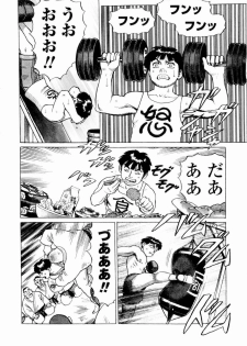 [Yamamoto Atsuji] Ammo Vol 4 - page 30