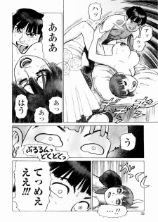 [Yamamoto Atsuji] Ammo Vol 4 - page 34