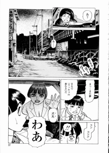 [Yamamoto Atsuji] Ammo Vol 4 - page 39