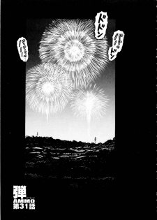 [Yamamoto Atsuji] Ammo Vol 4 - page 41