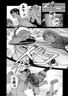 [Yamamoto Atsuji] Ammo Vol 4 - page 44