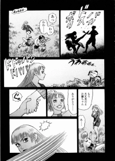 [Yamamoto Atsuji] Ammo Vol 4 - page 45