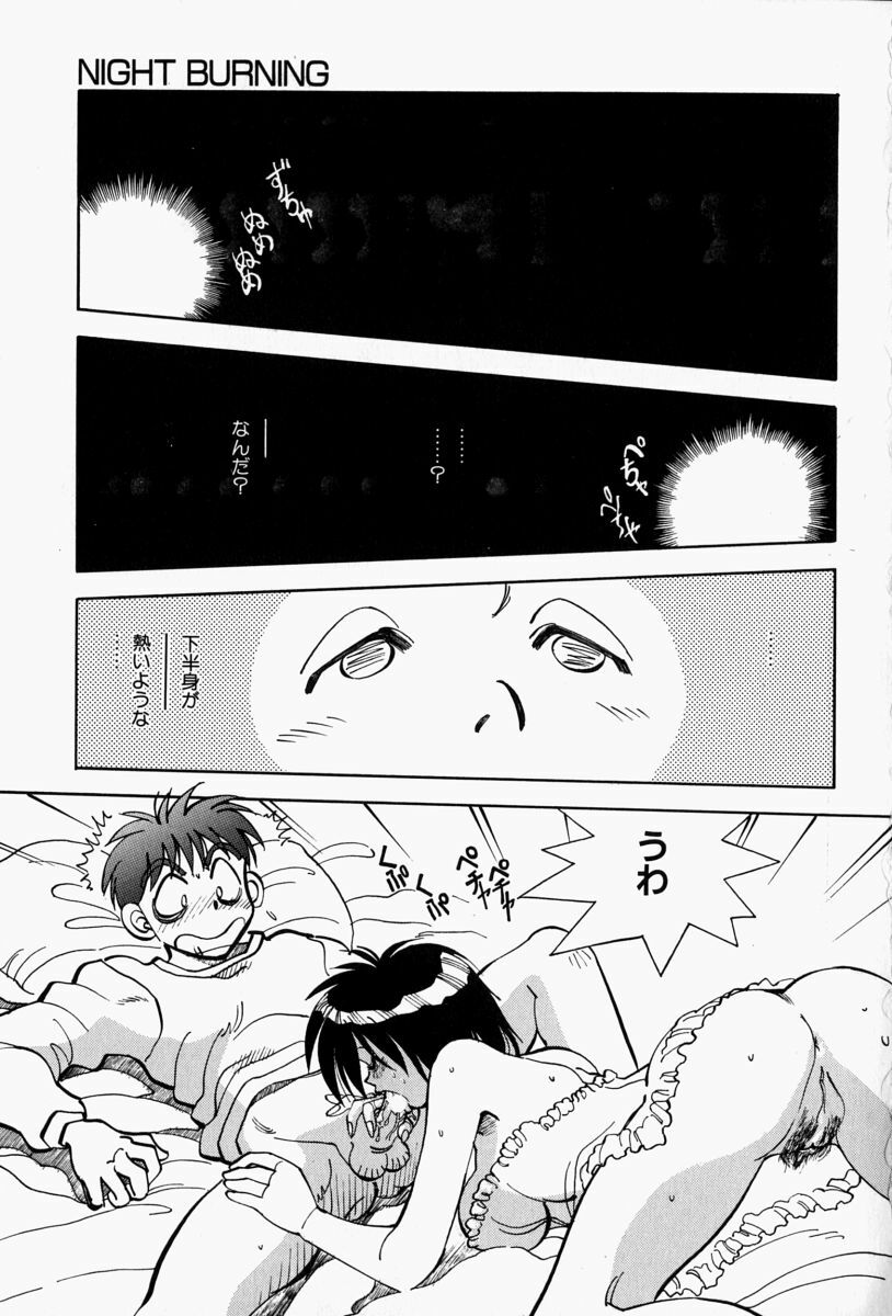 [Yagami Dai] Gaman Report page 103 full