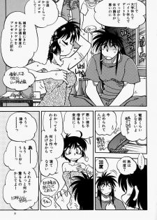 [Yagami Dai] Gaman Report - page 11