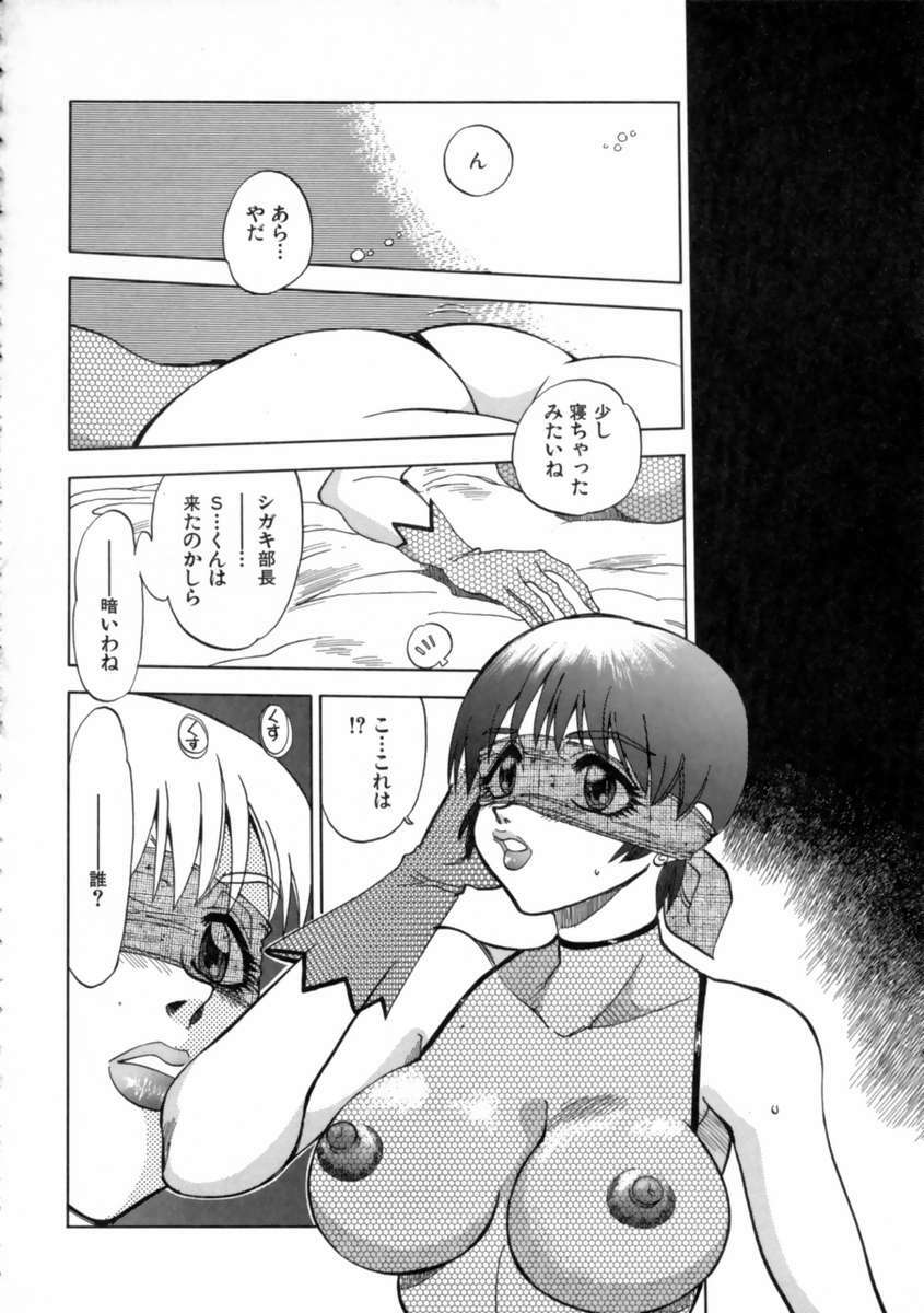 [Yagami Dai] Sekkachi Na Imouto | A Hasty Younger Sister page 154 full