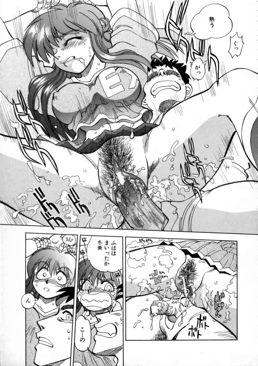 [Yagami Dai] Sekkachi Na Imouto | A Hasty Younger Sister page 84 full