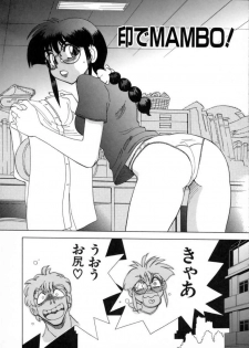 [Yagami Dai] Sekkachi Na Imouto | A Hasty Younger Sister - page 30