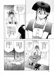 [Yagami Dai] Sekkachi Na Imouto | A Hasty Younger Sister - page 31