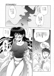 [Yagami Dai] Sekkachi Na Imouto | A Hasty Younger Sister - page 38