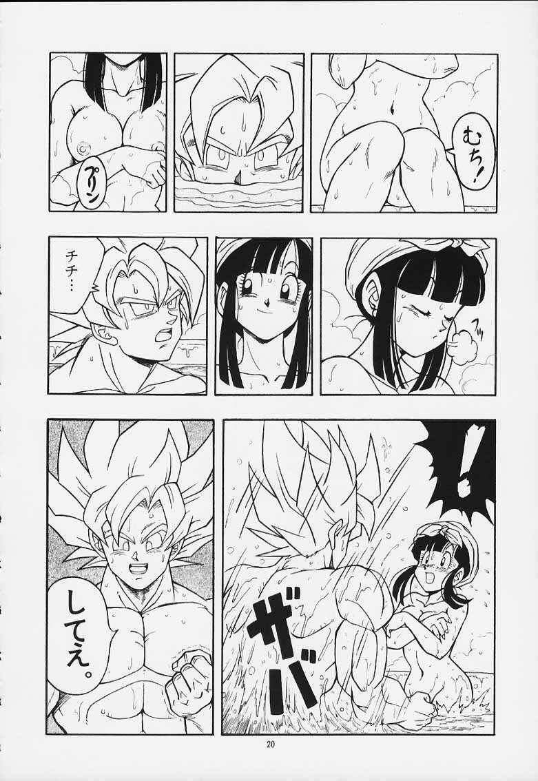 [Rehabilitation (Garland)] DRAGONBALL H Maki Ichi Ni Saihan (Dragon Ball Z) page 19 full