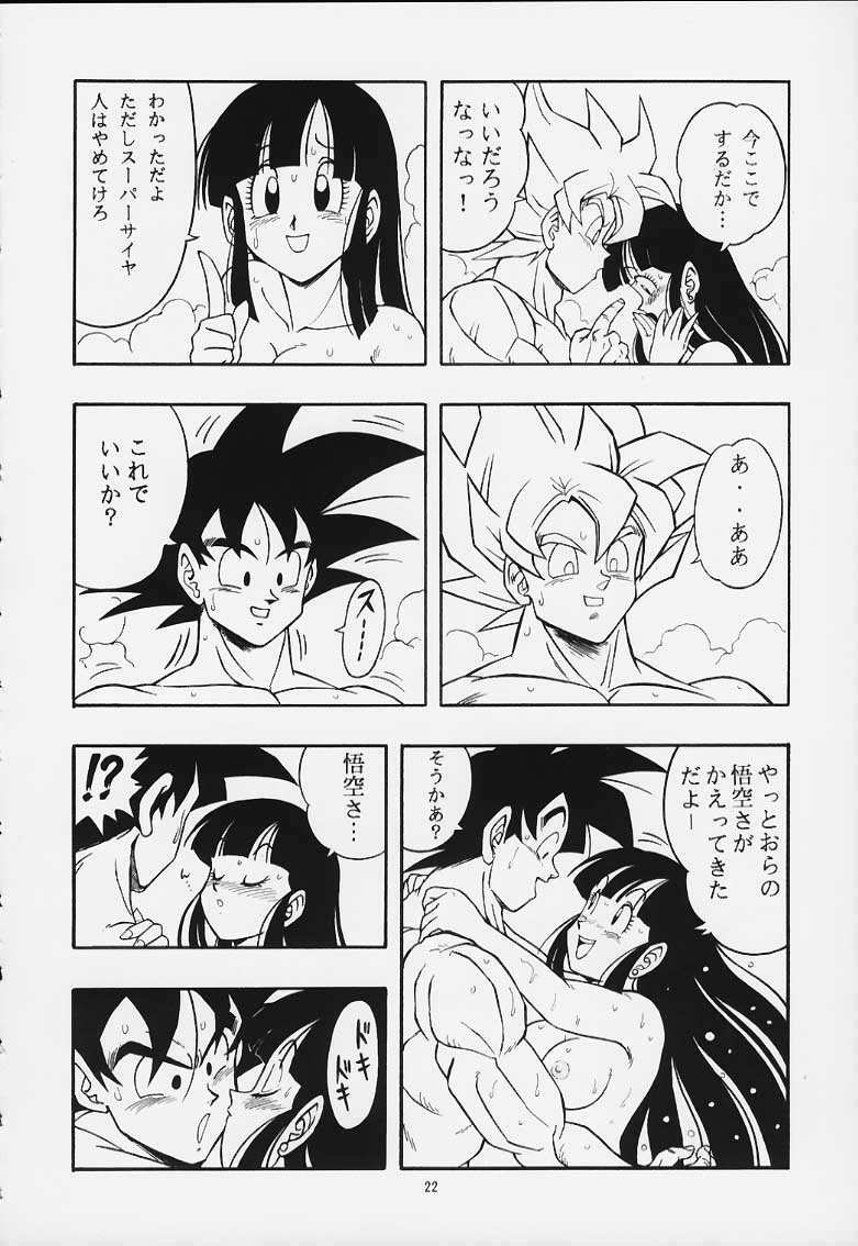 [Rehabilitation (Garland)] DRAGONBALL H Maki Ichi Ni Saihan (Dragon Ball Z) page 21 full