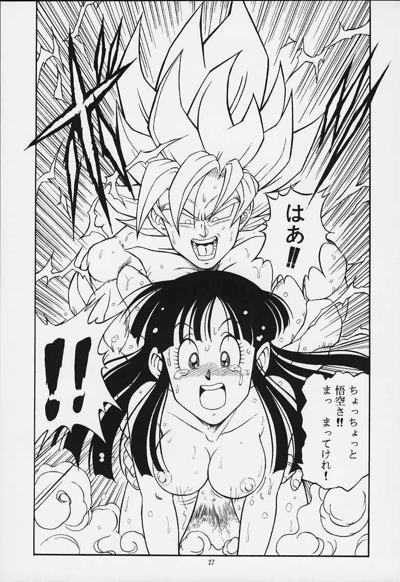 [Rehabilitation (Garland)] DRAGONBALL H Maki Ichi Ni Saihan (Dragon Ball Z) page 26 full