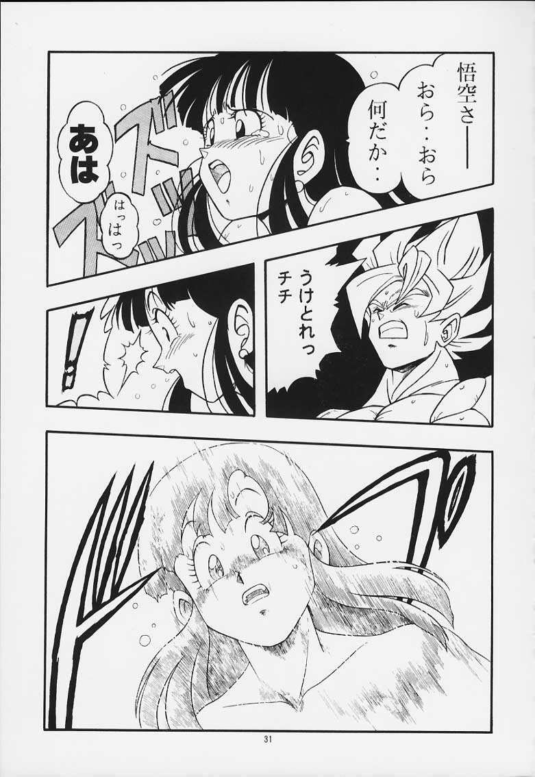 [Rehabilitation (Garland)] DRAGONBALL H Maki Ichi Ni Saihan (Dragon Ball Z) page 30 full