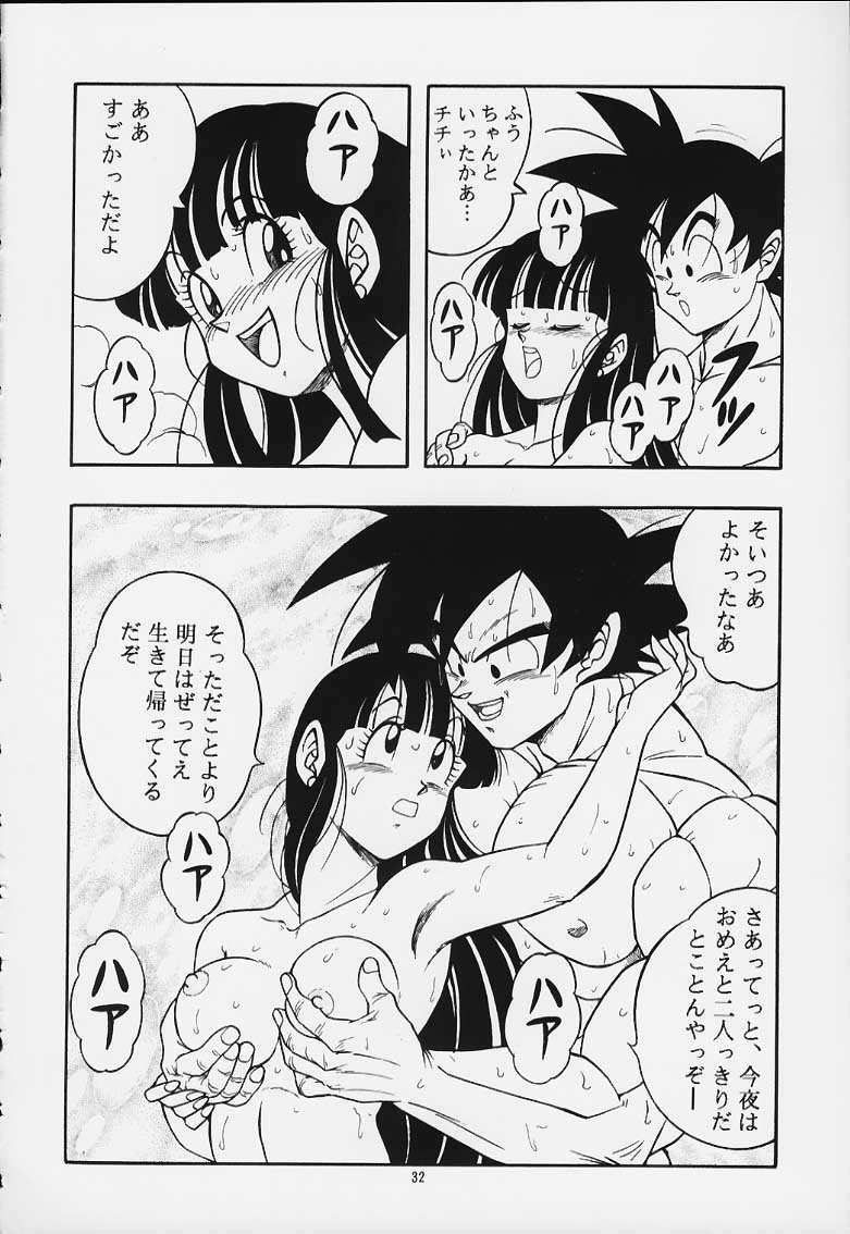 [Rehabilitation (Garland)] DRAGONBALL H Maki Ichi Ni Saihan (Dragon Ball Z) page 31 full