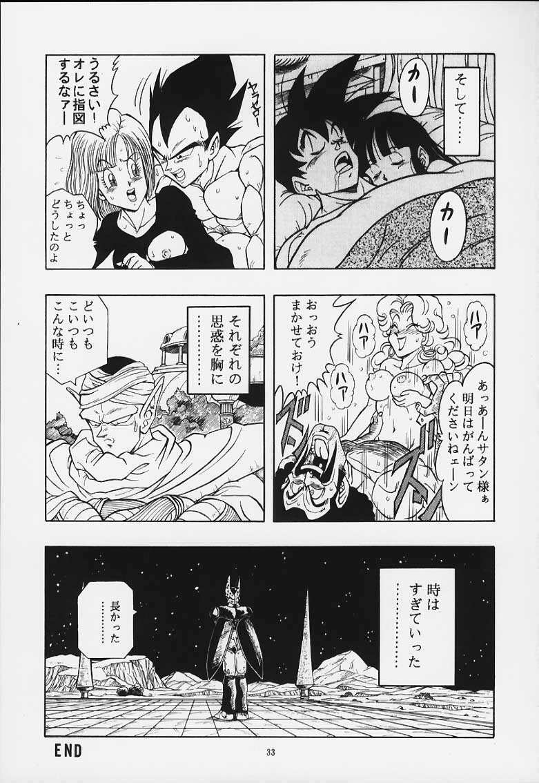 [Rehabilitation (Garland)] DRAGONBALL H Maki Ichi Ni Saihan (Dragon Ball Z) page 32 full