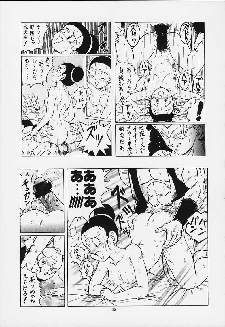 [Rehabilitation (Garland)] DRAGONBALL H Maki Ichi Ni Saihan (Dragon Ball Z) page 34 full