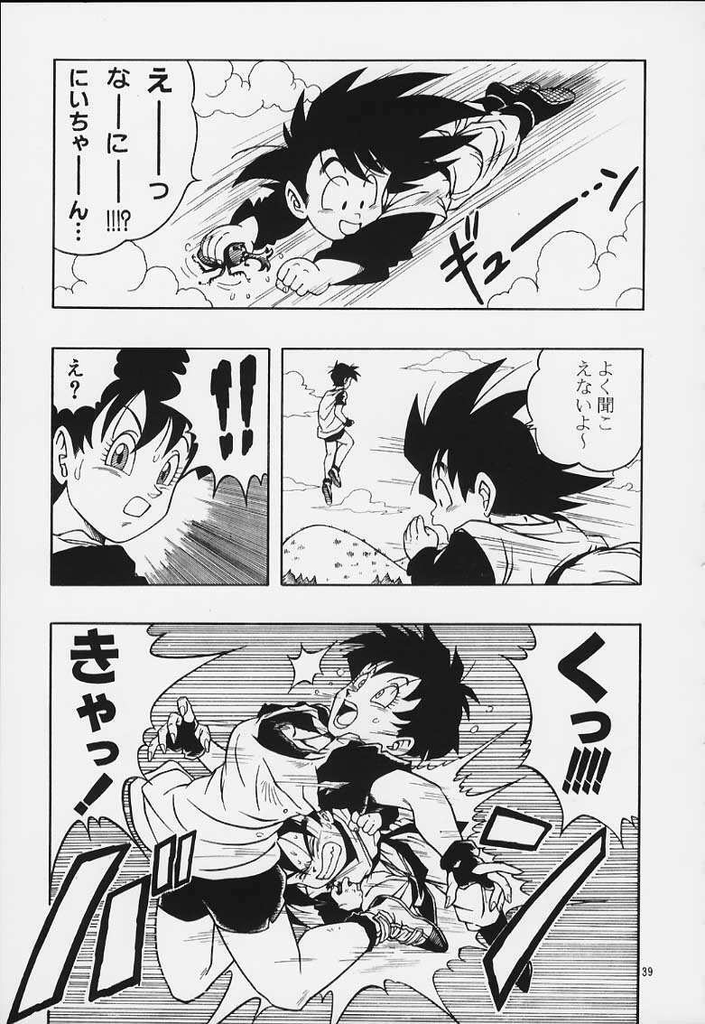 [Rehabilitation (Garland)] DRAGONBALL H Maki Ichi Ni Saihan (Dragon Ball Z) page 38 full