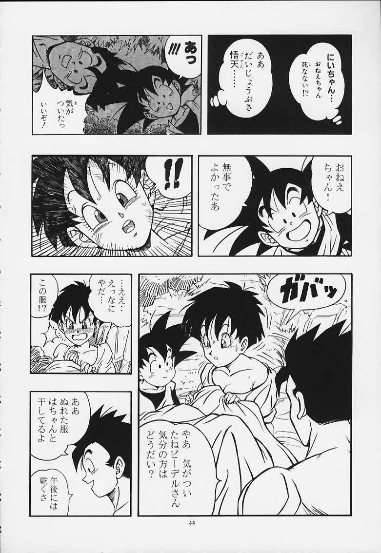 [Rehabilitation (Garland)] DRAGONBALL H Maki Ichi Ni Saihan (Dragon Ball Z) page 43 full