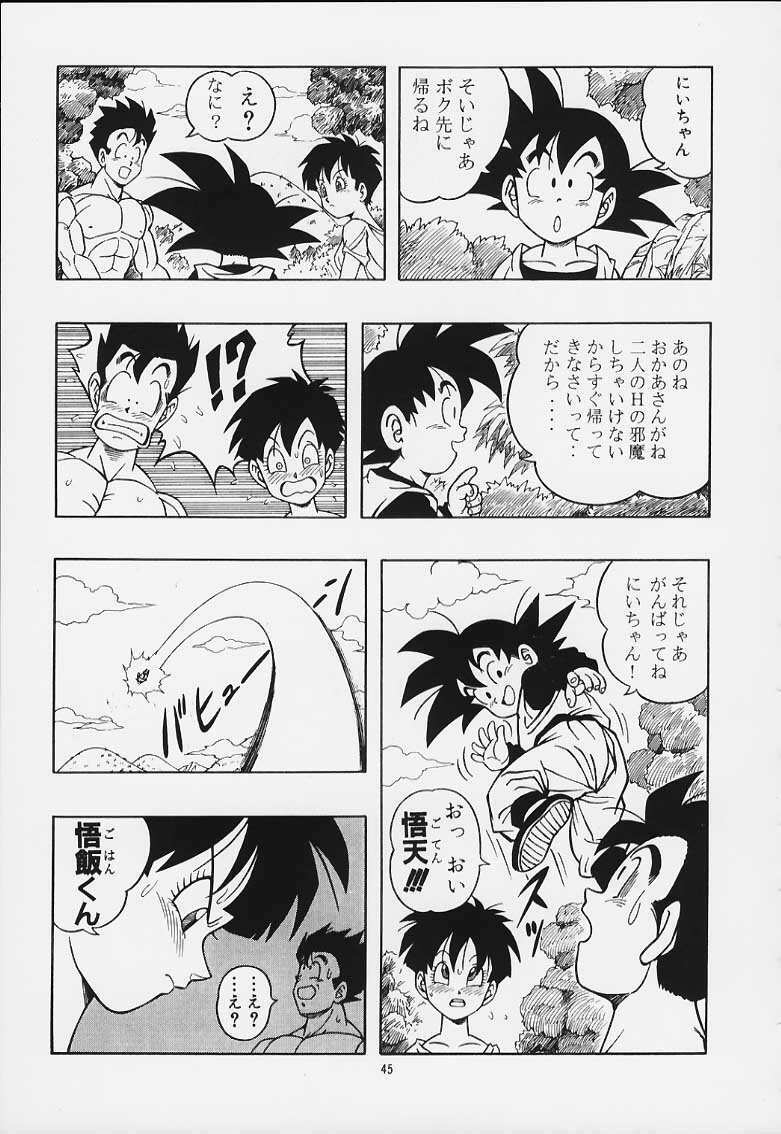 [Rehabilitation (Garland)] DRAGONBALL H Maki Ichi Ni Saihan (Dragon Ball Z) page 44 full