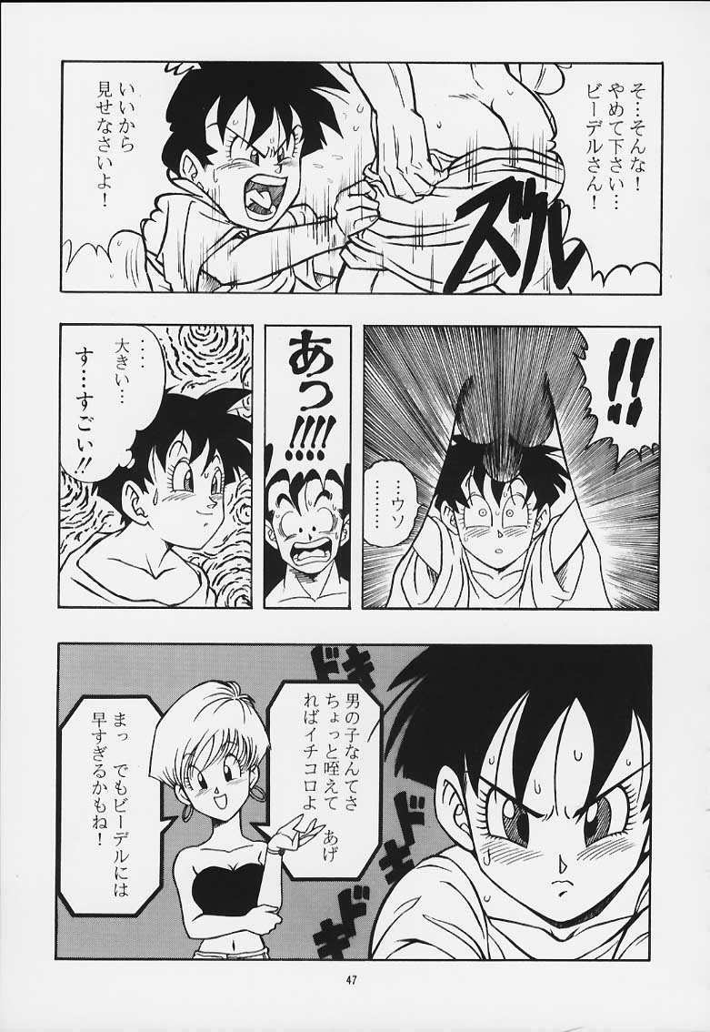 [Rehabilitation (Garland)] DRAGONBALL H Maki Ichi Ni Saihan (Dragon Ball Z) page 46 full