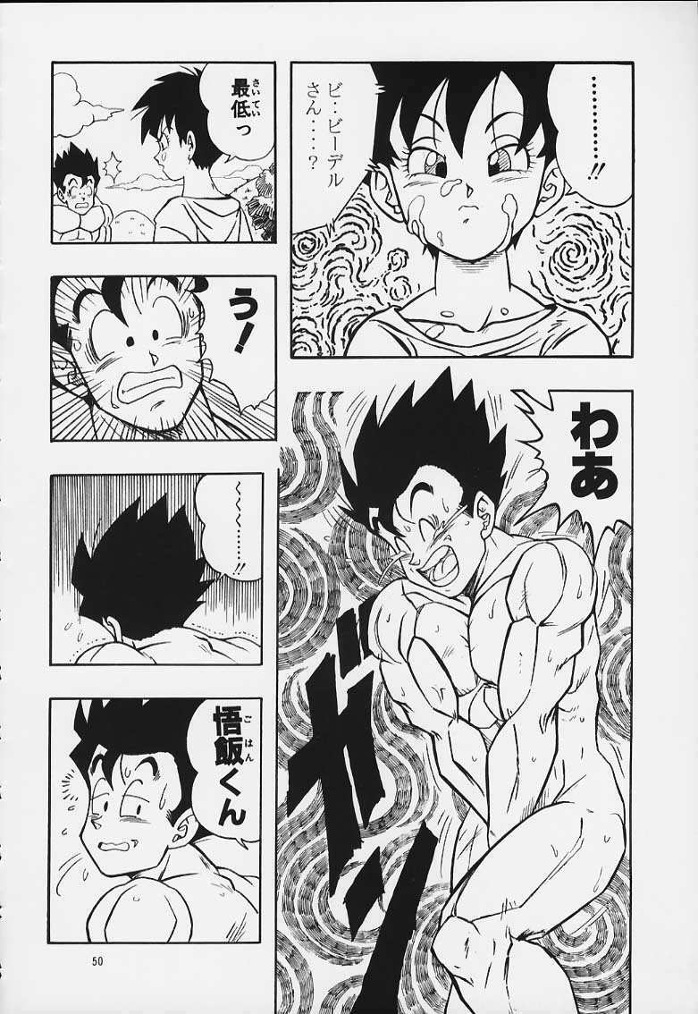 [Rehabilitation (Garland)] DRAGONBALL H Maki Ichi Ni Saihan (Dragon Ball Z) page 49 full