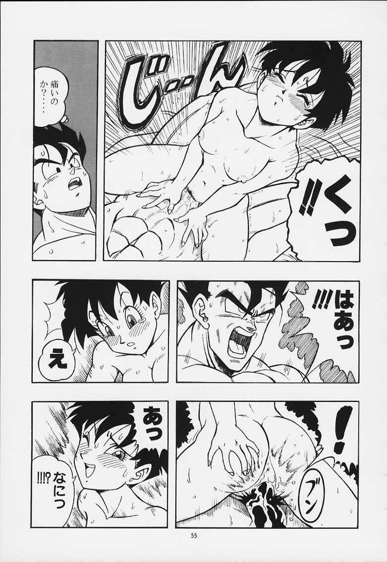 [Rehabilitation (Garland)] DRAGONBALL H Maki Ichi Ni Saihan (Dragon Ball Z) page 54 full