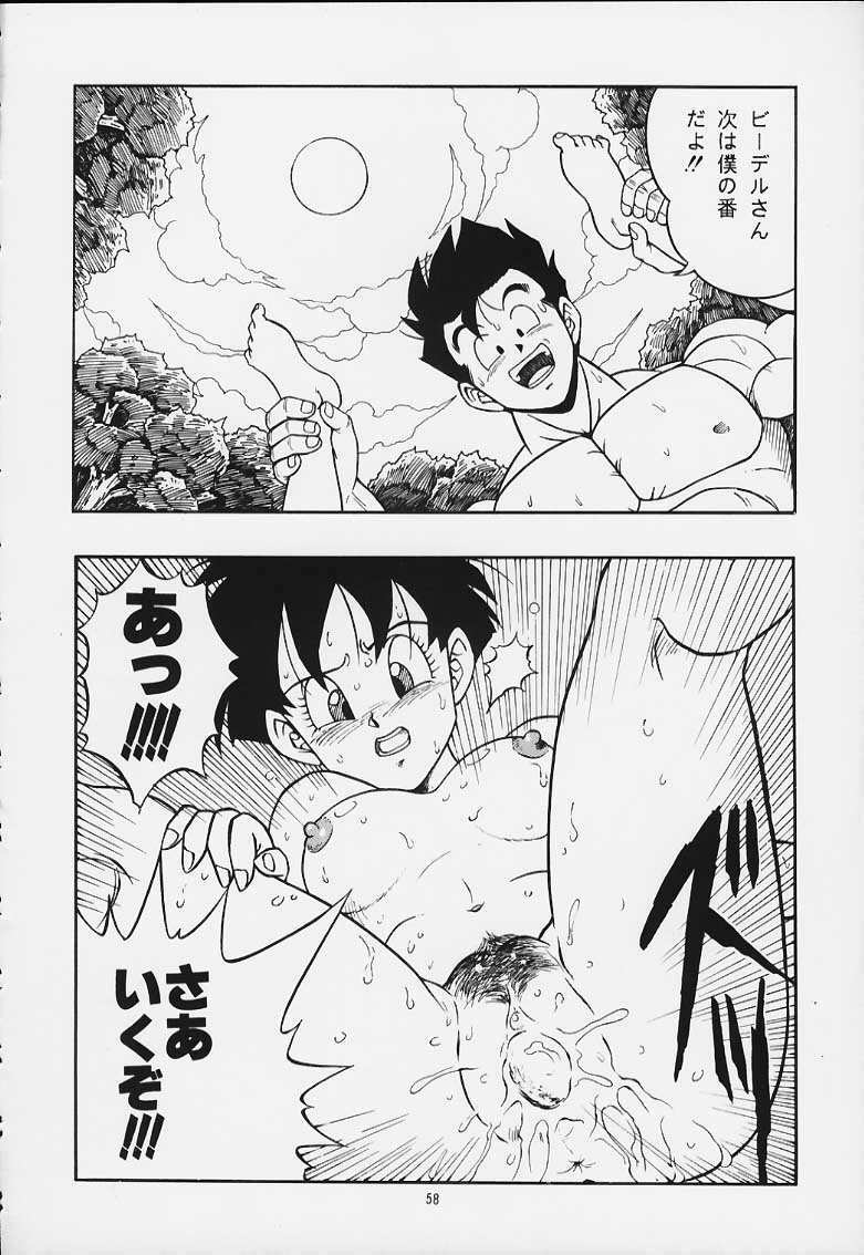 [Rehabilitation (Garland)] DRAGONBALL H Maki Ichi Ni Saihan (Dragon Ball Z) page 57 full