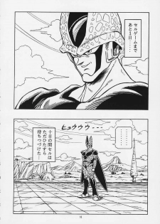 [Rehabilitation (Garland)] DRAGONBALL H Maki Ichi Ni Saihan (Dragon Ball Z) - page 15