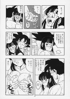 [Rehabilitation (Garland)] DRAGONBALL H Maki Ichi Ni Saihan (Dragon Ball Z) - page 22