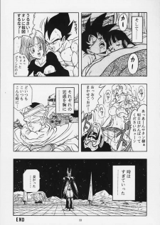 [Rehabilitation (Garland)] DRAGONBALL H Maki Ichi Ni Saihan (Dragon Ball Z) - page 32