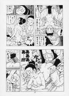 [Rehabilitation (Garland)] DRAGONBALL H Maki Ichi Ni Saihan (Dragon Ball Z) - page 34