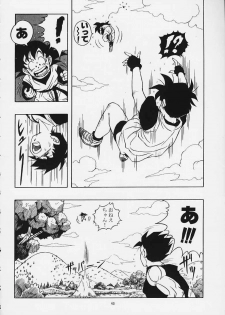 [Rehabilitation (Garland)] DRAGONBALL H Maki Ichi Ni Saihan (Dragon Ball Z) - page 39