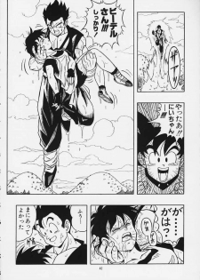 [Rehabilitation (Garland)] DRAGONBALL H Maki Ichi Ni Saihan (Dragon Ball Z) - page 41