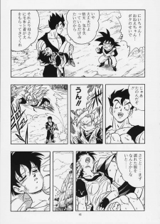 [Rehabilitation (Garland)] DRAGONBALL H Maki Ichi Ni Saihan (Dragon Ball Z) - page 42