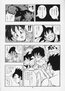 [Rehabilitation (Garland)] DRAGONBALL H Maki Ichi Ni Saihan (Dragon Ball Z) - page 43