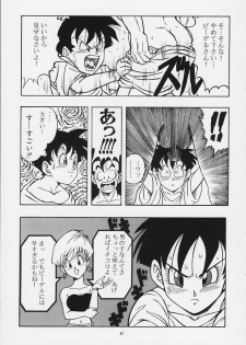 [Rehabilitation (Garland)] DRAGONBALL H Maki Ichi Ni Saihan (Dragon Ball Z) - page 46