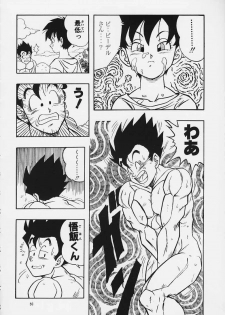 [Rehabilitation (Garland)] DRAGONBALL H Maki Ichi Ni Saihan (Dragon Ball Z) - page 49