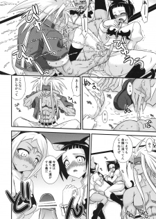 [FruitsJam (Mikagami Sou)] Ura Mahou Sensei Jamma! 16 (Mahou Sensei Negima!) - page 11