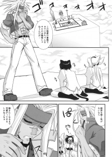 [FruitsJam (Mikagami Sou)] Ura Mahou Sensei Jamma! 16 (Mahou Sensei Negima!) - page 4