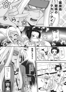 [FruitsJam (Mikagami Sou)] Ura Mahou Sensei Jamma! 16 (Mahou Sensei Negima!) - page 5