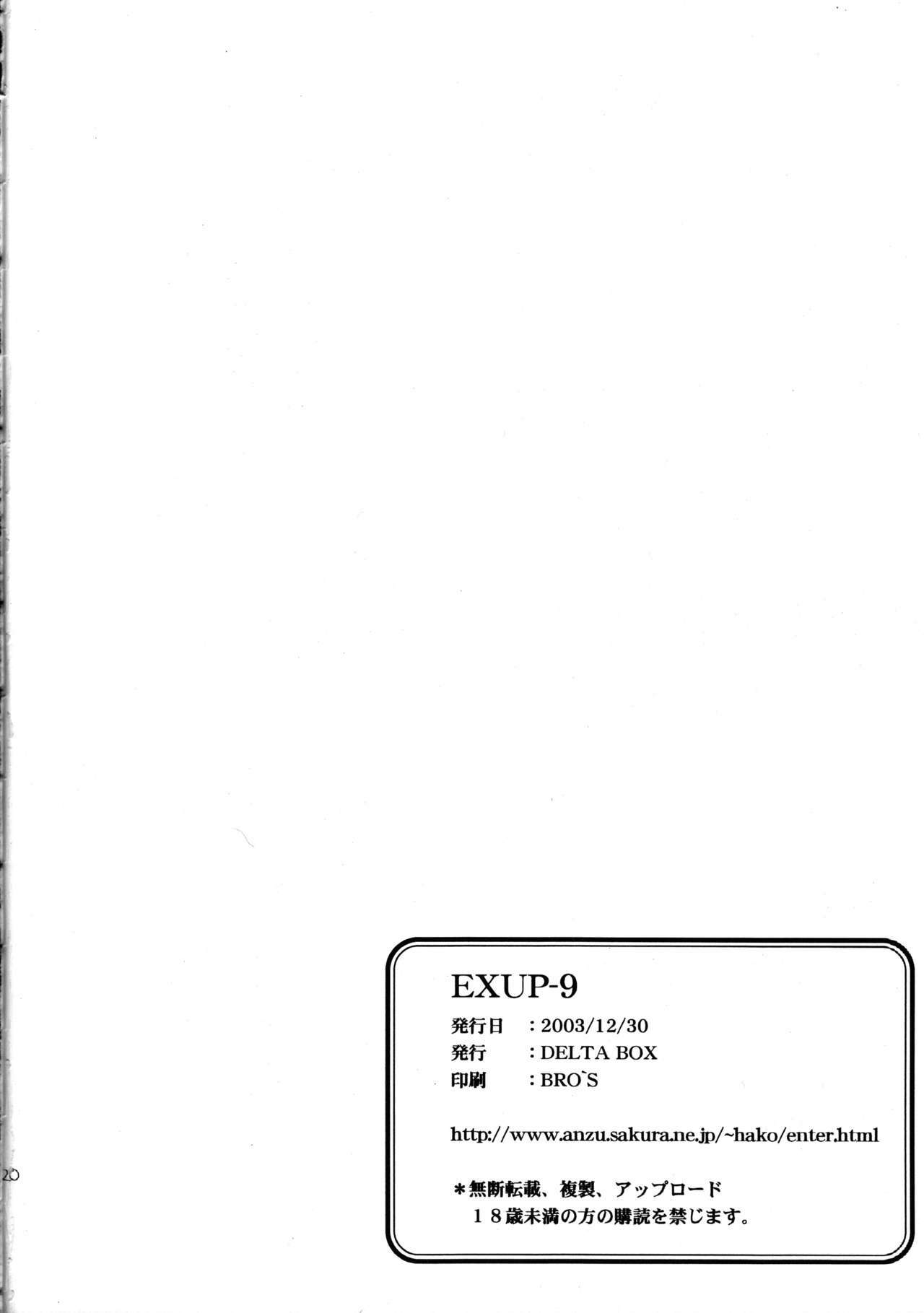 (C65) [Delta Box (Ishida Masayuki)] EXUP 9 (Soul Calibur) page 24 full
