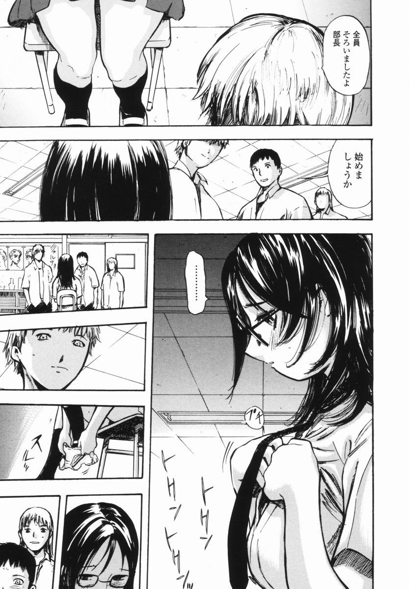 [Yamada Tahichi] Kaerimichi [Incomplete] page 137 full