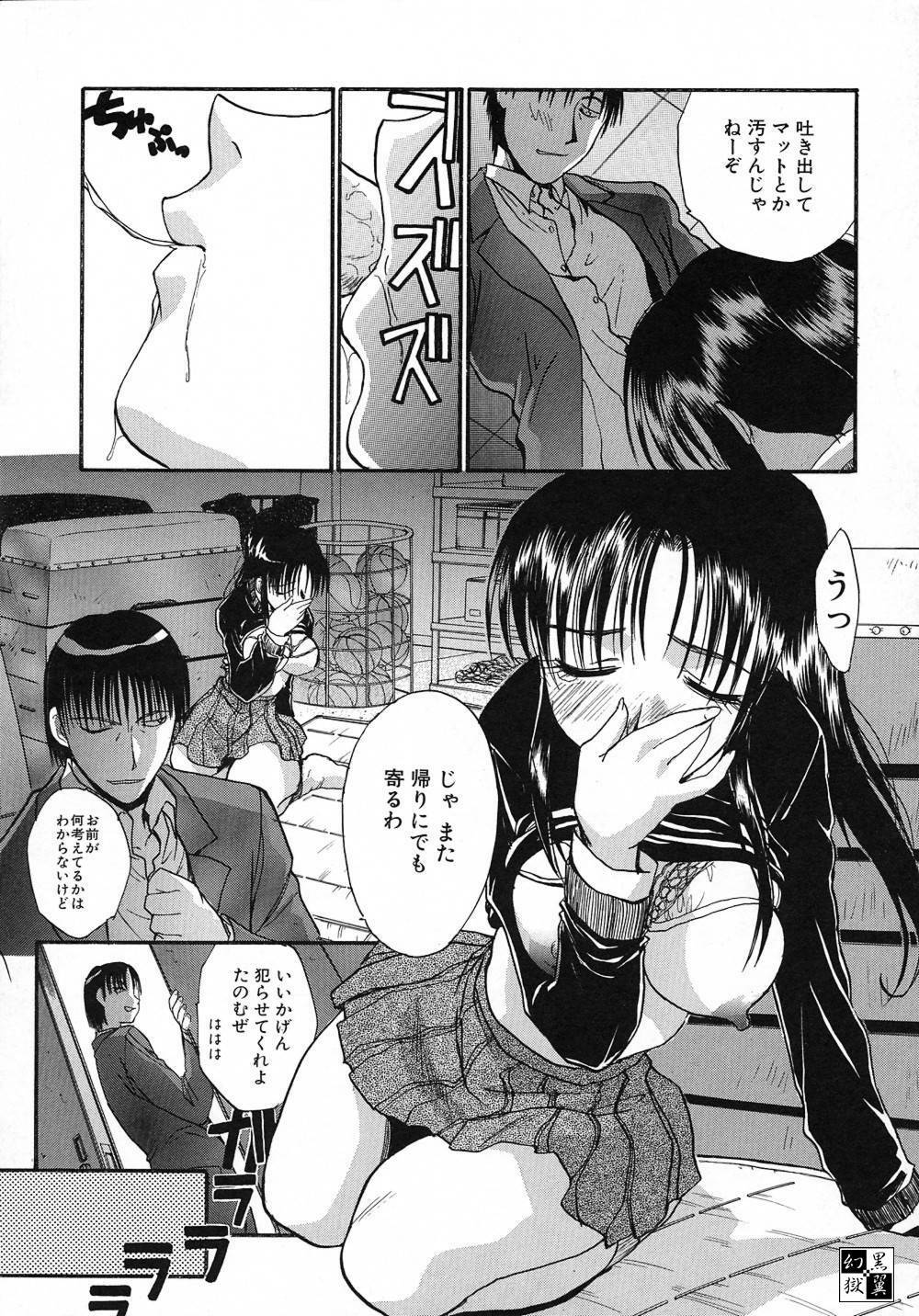 [Itaba Hiroshi] Otonanako page 136 full