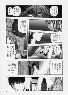 [Yamada Tahichi] Kozue - page 46