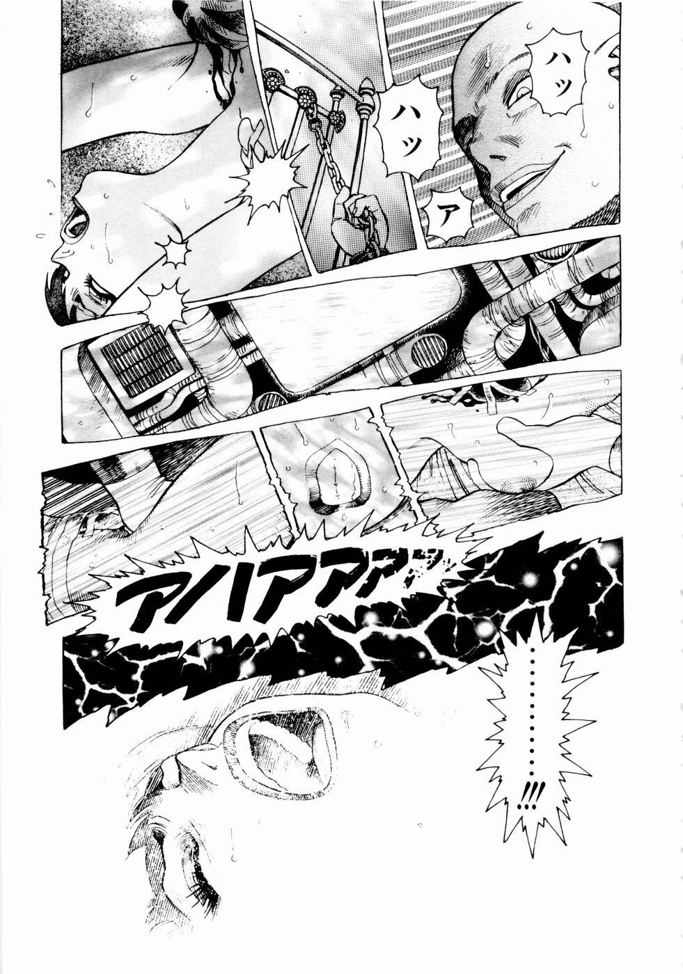 [Yamamoto Atsuji] Ammo Vol 1 page 49 full