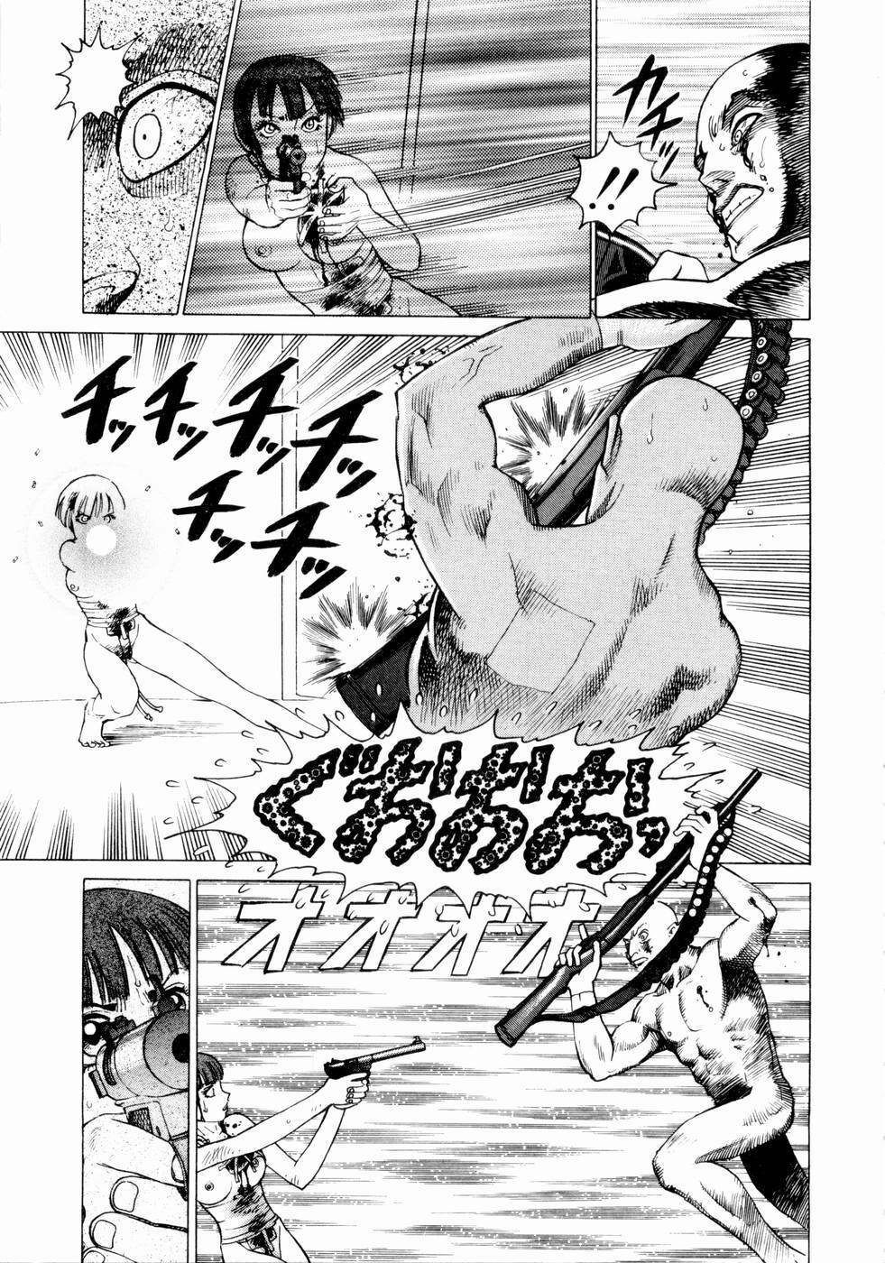 [Yamamoto Atsuji] Ammo Vol 1 page 55 full