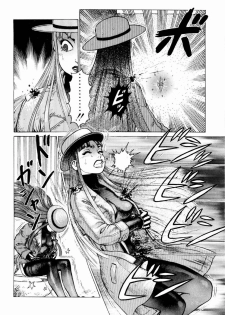 [Yamamoto Atsuji] Ammo Vol 1 - page 10