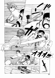 [Yamamoto Atsuji] Ammo Vol 1 - page 28